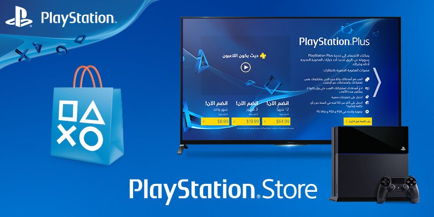 PS-Store-Arabic-Launch_Twitter-image-update