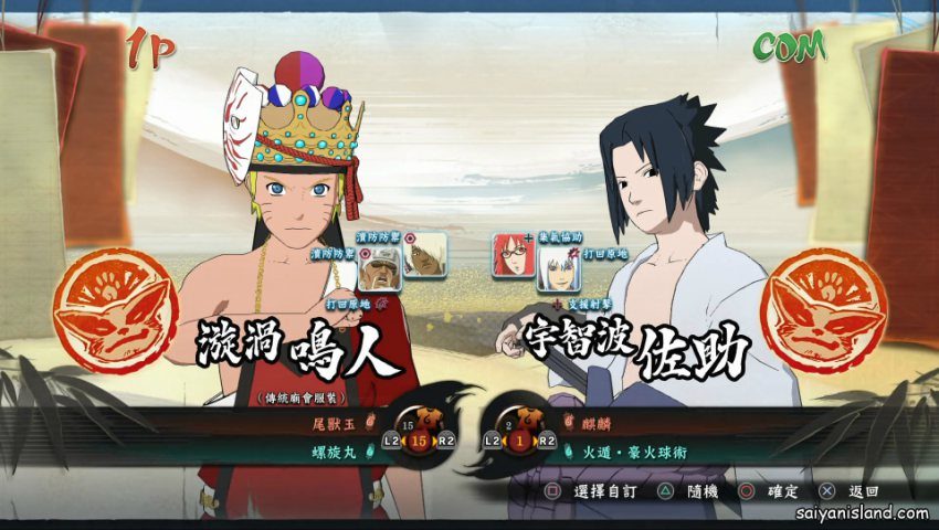 Naruto Storm 4: Traditional Chinese Costume DLC