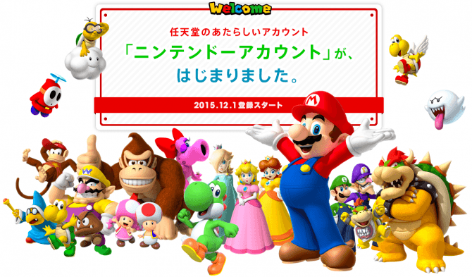 Nintendo-Account-Japan-ds1-670x393-constrain