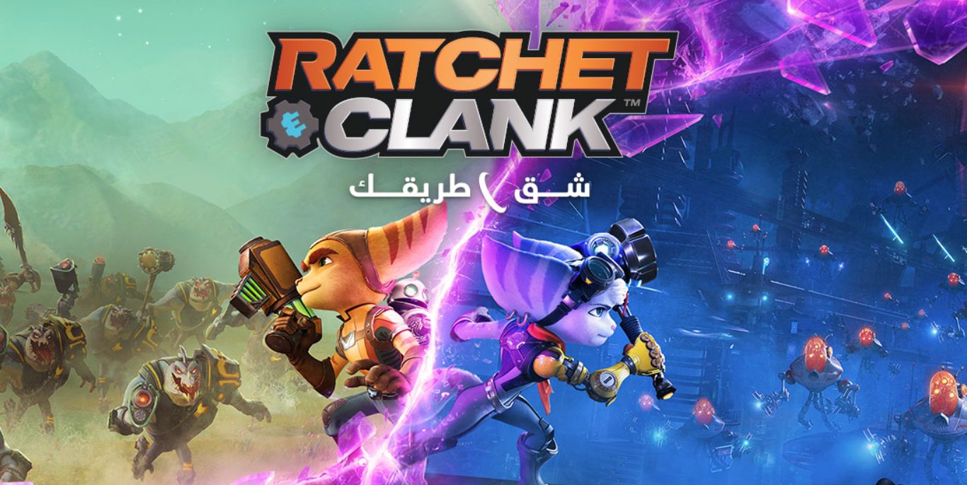 Ratchet and Clank Rift Apart تقييم Ratchet and Clank شق طريقك