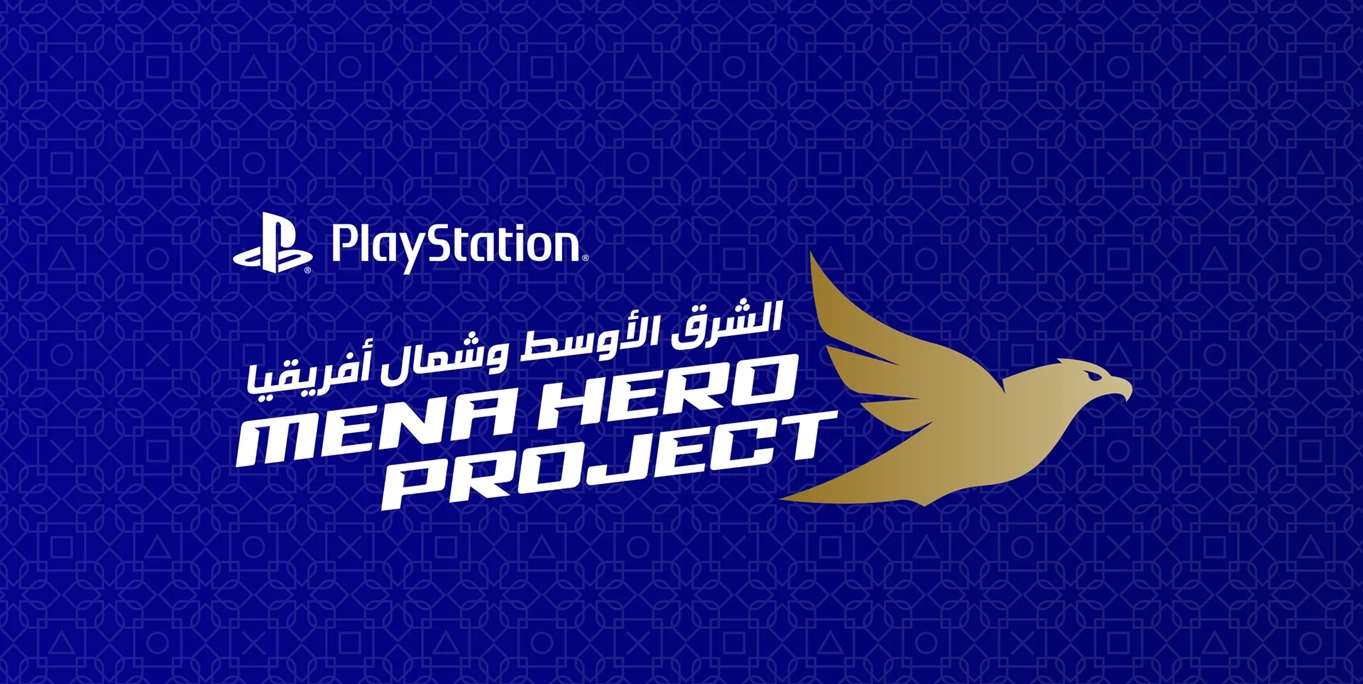 عاجل: سوني تعلن عن مشروع MENA Hero Project لدعم مطوري الألعاب العرب