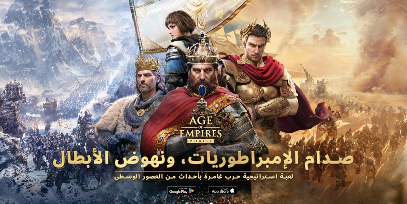 Age of Empires Mobile