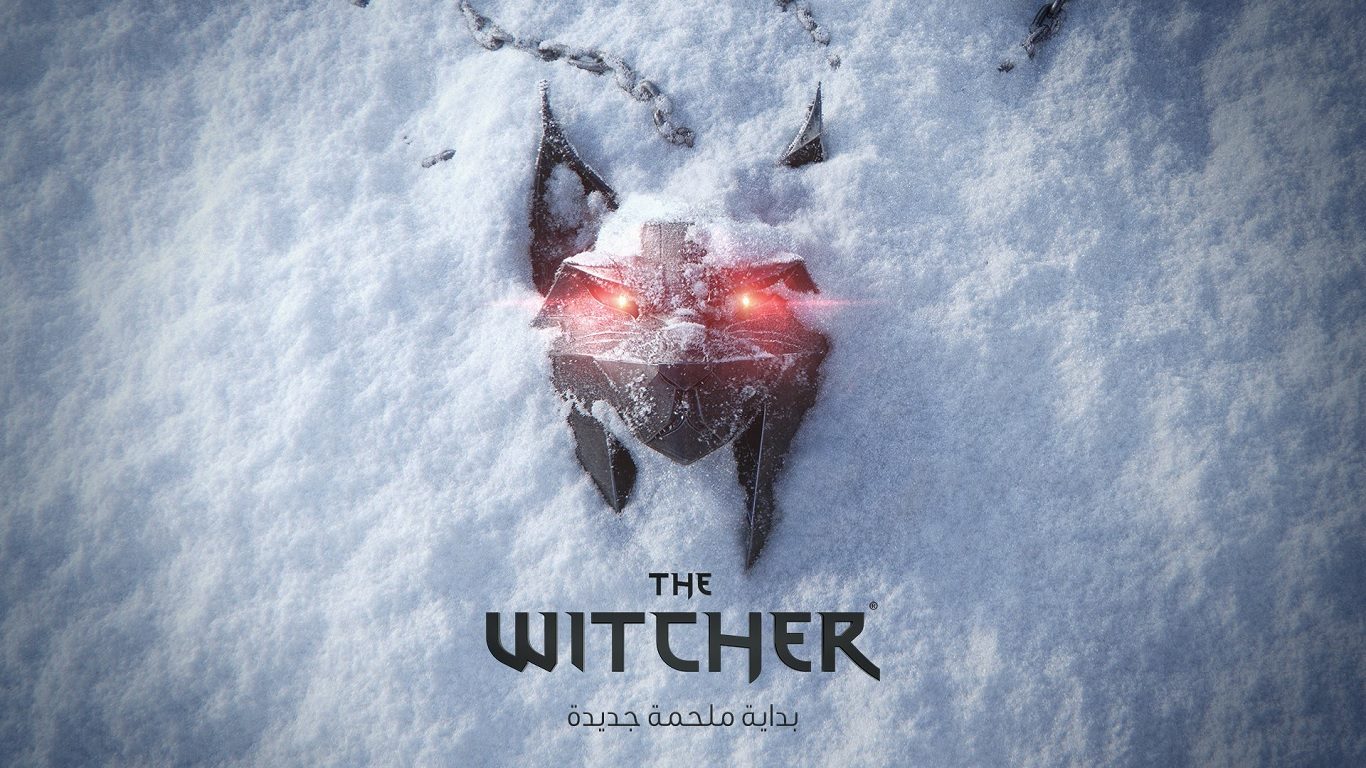 صورة ما أكثر ما أثار حماسك بالإعلان الأولي للعبة The Witcher الجديدة؟ | آراء اللاعبين (مُحدث)
